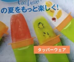 新品未使用 タッパーウェア フルコンタクト800ml | Shop at Mercari