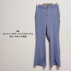 GU カットソーカラーフレアスラックス ブルー Sサイズ 美品のサムネイル