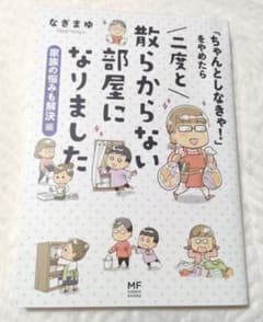みかん様 リクエスト 6点 まとめ商品のサムネイル