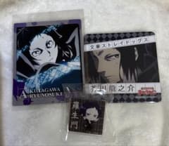 文豪ストレイドッグス 芥川龍之介 まとめ売りのサムネイル