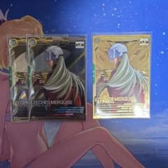 m*4様 アーセナルベース ゼクス・マーキス まとめ売りのサムネイル