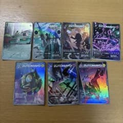 [初期]ZUTOMAYO カード SR7枚セット＋オマケ（ステッカー7枚）のサムネイル