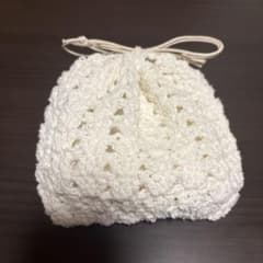 ハンドメイド 手編み 巾着袋 ホワイトのサムネイル