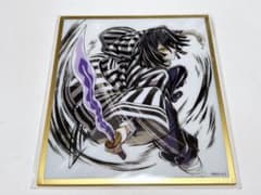 新品未開封 鬼滅の刃 アクリル色紙 WEBSHOPくじ C42 伊黒小芭内 - メルカリ