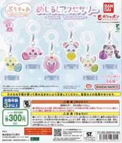 ぷちきゃあ めじるしアクセサリー Heart Collectionのサムネイル
