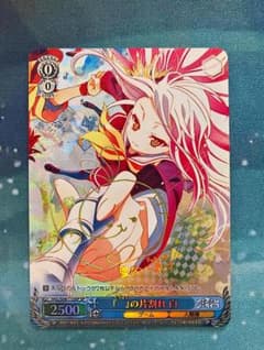 『　』　くうはくの片割れ　白　ノゲノラ　ノーゲームノーライフ　sp サイン くうはくの片割れ 白 ノゲノラ ノーゲームノーライフ sp サイン - メルカリ