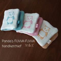 12重ガーゼ♡ぱんだのふわっふわハンカチのサムネイル