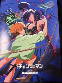 f*3様 チェンソーマンレゼ編 入場特典第7弾メモリアルコレクションのサムネイル