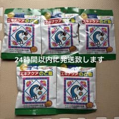 エキナケアのど飴 【5個セット】のサムネイル