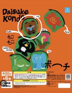 ⭐︎新品未開封⭐︎Daisuke Kondo ポーチ ガチャ くまのサムネイル