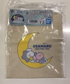 うさまる一番くじ　おまけ付きのサムネイル