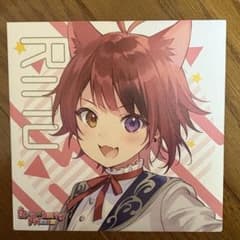 莉犬くん 特典 CD 未開封のサムネイル