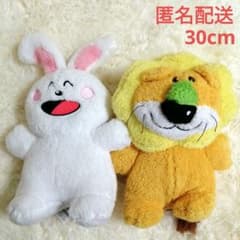 新品 たべっ子どうぶつ もこふわGBぬいぐるみ 全2種セット ライオン うさぎ