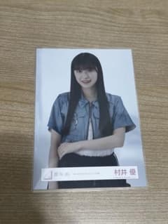 櫻坂46 村井優 4th ARENA TOUR ライブ衣装 生写真のサムネイル
