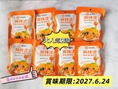 【最新製造日】楊国福 麻辣湯麻辣烫　薬膳マーラータンX 8 パック 大人気のサムネイル