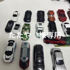 ミニカー セット まとめ売り ジャンク 改造 - メルカリ