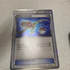 ポケモンカード　すごいつりざお　ミラーのサムネイル