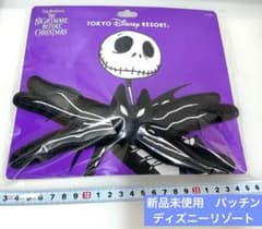 ジャックスケリントン　ナイトメアビフォアクリスマス　パッチン　ディズニーリゾート