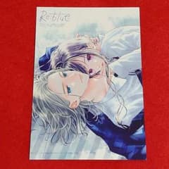 Re:blue 1巻2巻　加瀬まつり　メロンブックス特典イラストカード付き 特典】Re:blue 2巻 メロンブックス イラストカード - メルカリ