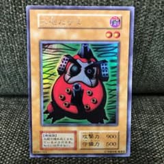 ❗️希少❗️遊戯王 大砲だるま　ウルトラレアのサムネイル