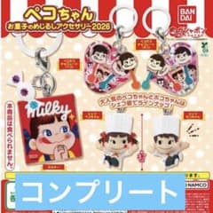 ペコちゃん お菓子のめじるしアクセサリー 2026 全5種のサムネイル