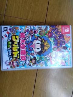 桃太郎電鉄 ワールドのサムネイル
