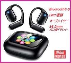 新品未開封★イヤホン 耳掛け式 Bluetooth6.0 ノイキャン【ブラック】のサムネイル