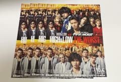 HIGH&LOW THE WORST 플라이어