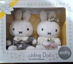 ウエディングドール　miffy ぬいぐるみ 2体セットのサムネイル