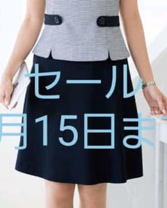 en joie(アンジョア)  しなやかストレッチで清涼感あるフレアースカートのサムネイル