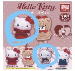 ぴ*!様 夢屋 ハローキティ フィンガーパペットのサムネイル