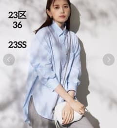美品 23区 36 CANCLINI ポケット付き パールボタン シャツブラウス