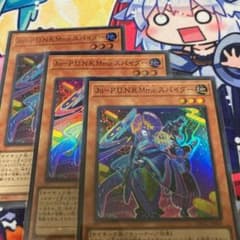 パンクマダム　スパイダー　3枚のサムネイル