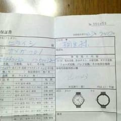 タクヤ様専用オメガ　スピードマスター(O.H)済み証明書あり　自動巻きのサムネイル