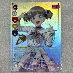 唐可可 PPラブカ プレミアムブースター スーパースター DUO - メルカリ