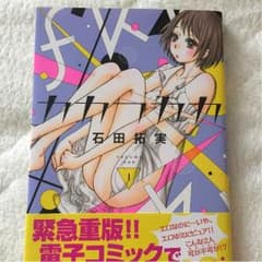 カカフカカ 1のサムネイル