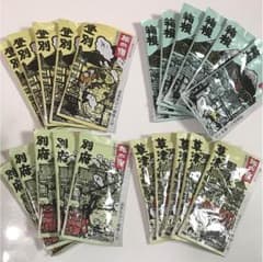 入浴剤《旅の宿》まとめ売りのサムネイル