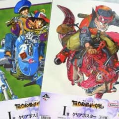이치 반 쿠지 드래곤 볼 THE CHRONICLE OF GOKU I상 2종