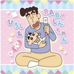 [06/N] 크레용 신짱 [히로시 & BABY 신짱] 초코비 씰