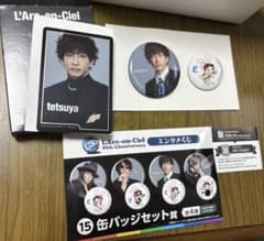 新品L'Arc〜en〜Ciel エンタメくじ 缶バッジセット賞tetsuyaのサムネイル