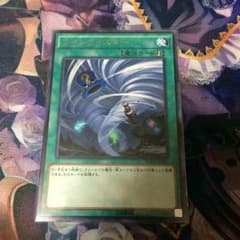 【早期発送】ツインツイスターのサムネイル