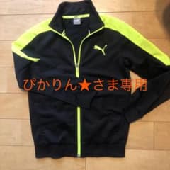 PUMAジャージ上着のみ 140のサムネイル