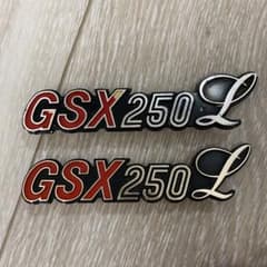 GSX250Lエンブレムのサムネイル