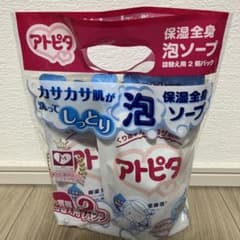 アトピタ(詰替用2袋)のサムネイル
