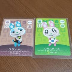 どうぶつの森 amiiboカード　フランソワ　クリスチーヌのサムネイル