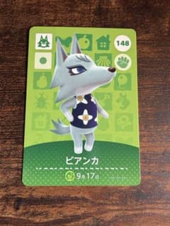 どうぶつの森　amiiboカード ビアンカのサムネイル