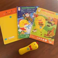 こどもちゃれんじ　☆ はてなんだくんのサムネイル