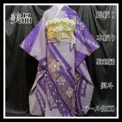 美品 総絞り 本絞り 紫 駒刺繍 花 熨斗 金彩 逸品 フルセット 振袖