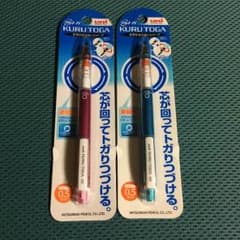クルトガ0.5シャープのピンクとブルーのサムネイル