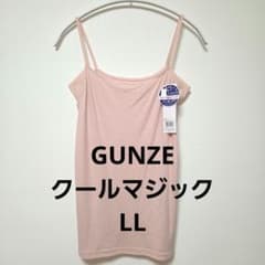 【新品】GUNZE クールマジック 汗取り付キャミソール 日本製 ピンク LLのサムネイル